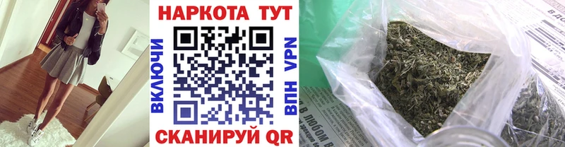 Все наркотики Лебедянь Кокаин МЕФ Бутират Бошки Шишки ГАШ