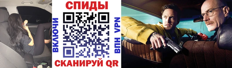 Amphetamine Premium Лебедянь