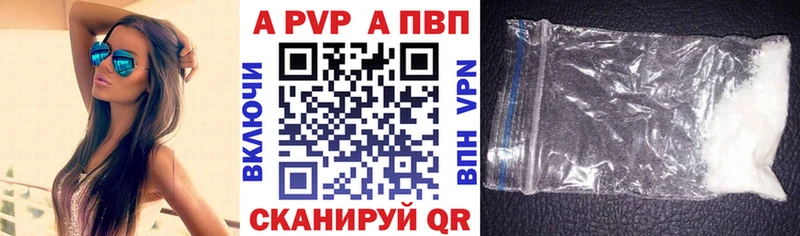APVP СК КРИС Лебедянь