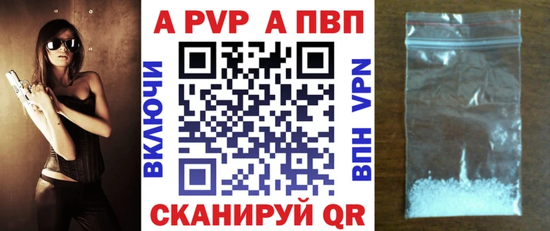 купить наркоту  Лебедянь  A-PVP VHQ 