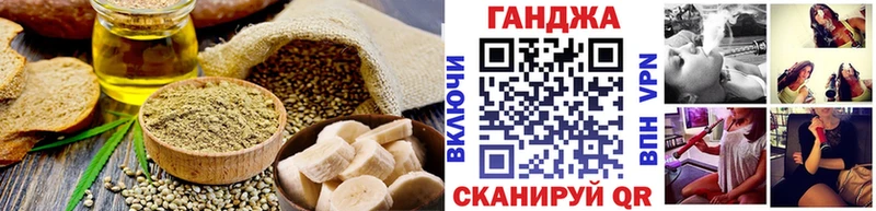 Cannafood марихуана  закладки  Лебедянь 