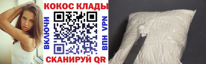 КОКАИН FishScale Лебедянь