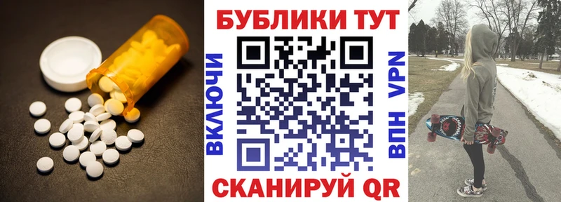 магазин продажи   Лебедянь  Ecstasy XTC 
