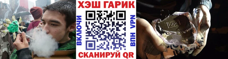 ГАШ hashish Лебедянь