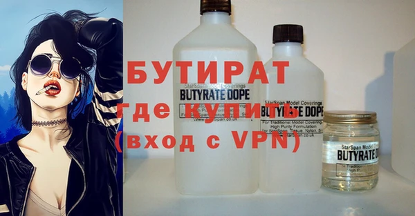 прущие грибы Абинск