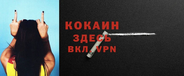 кокаин колумбия Алексин
