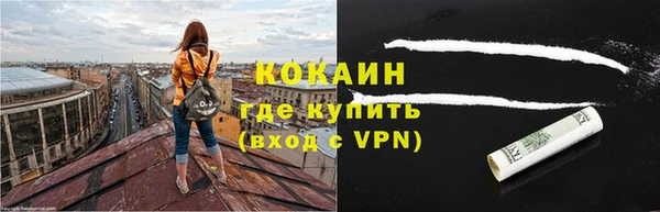 экстази Абаза
