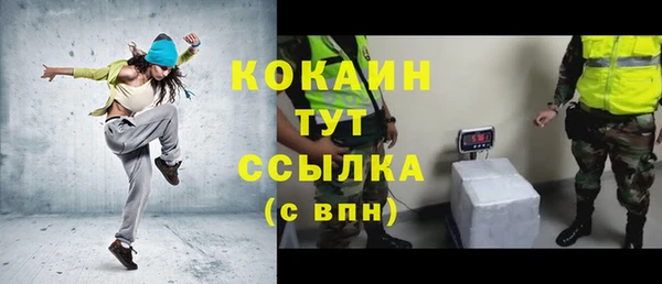 скорость Абдулино