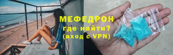скорость Абдулино