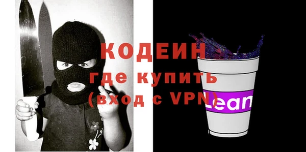 скорость Абдулино