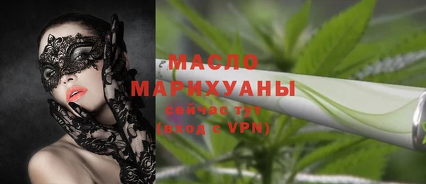скорость Абдулино