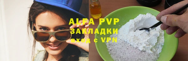 экстази Абаза