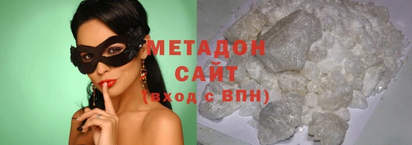 экстази Абаза