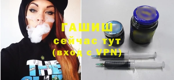 прущие грибы Абинск