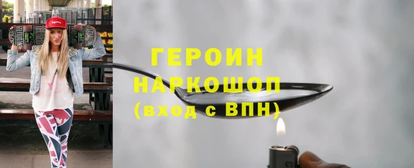 прущие грибы Абинск