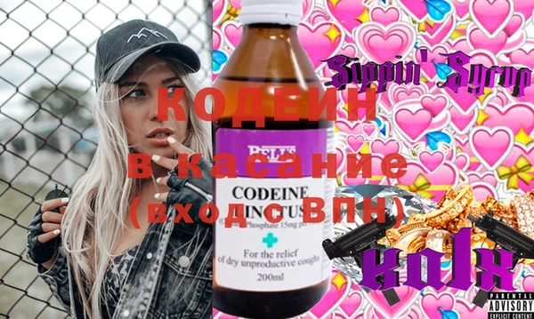 экстази Абаза