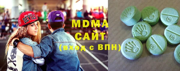 экстази Абаза