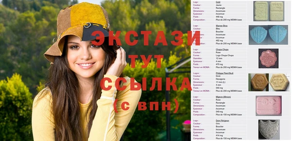 экстази Абаза