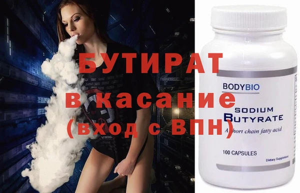 экстази Абаза