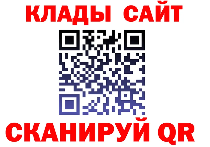 БУТИРАТ BDO ONION это гидра Лебедянь