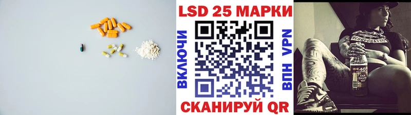 цена наркотик  Лебедянь  ЛСД экстази кислота 