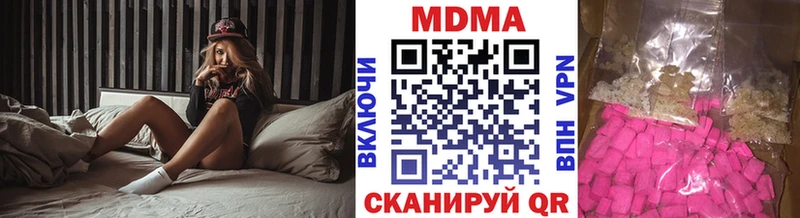 MDMA VHQ  Лебедянь 