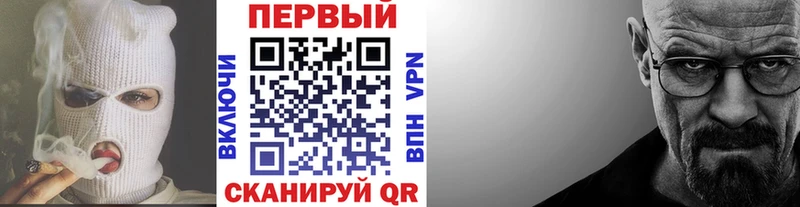МЕТАМФЕТАМИН Methamphetamine закладка Лебедянь