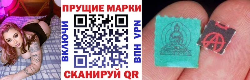 Марки 25I-NBOMe 1,5мг Лебедянь