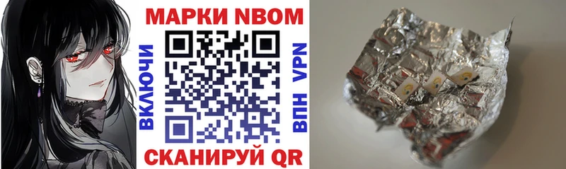 Марки NBOMe 1,8мг  купить наркотики цена  Лебедянь 