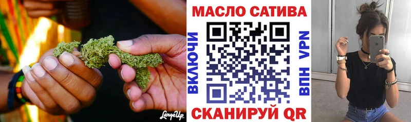 ТГК жижа  Лебедянь 